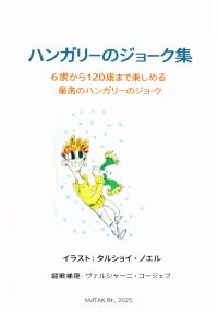 di1zhangbiao_zhiji_ben_qing_bao_ri_ben_yuzi_jp